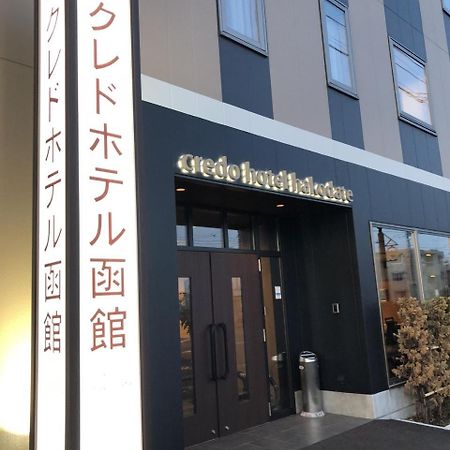 Credo Hotel Hakodate Exterior foto