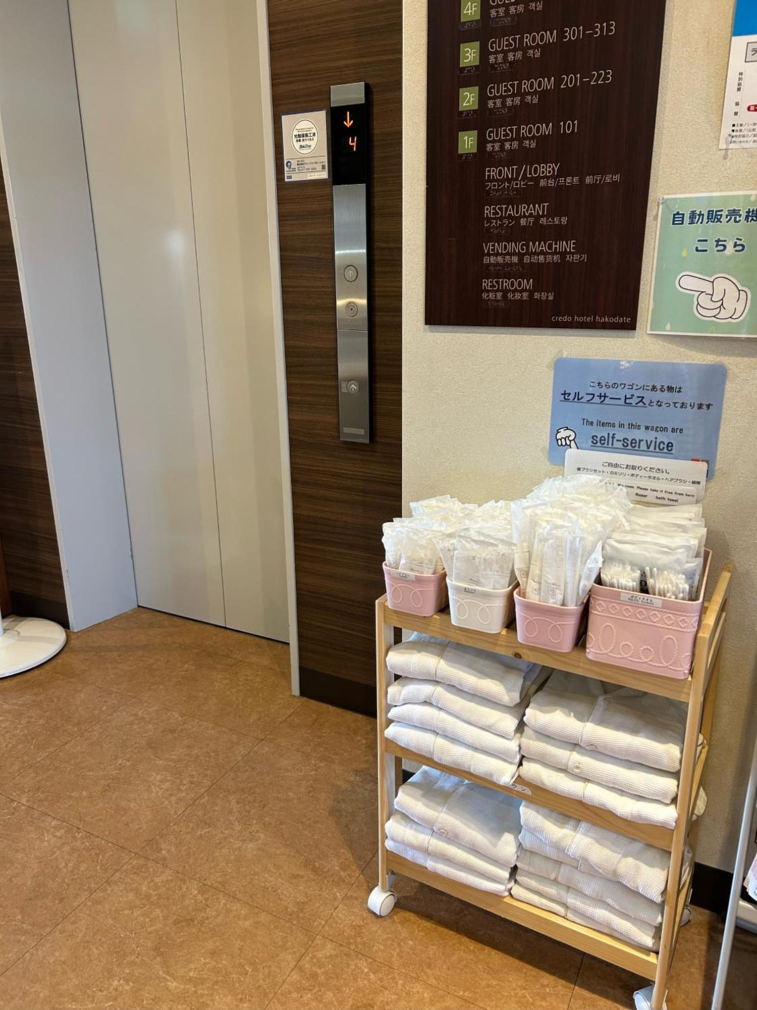 Credo Hotel Hakodate Exterior foto